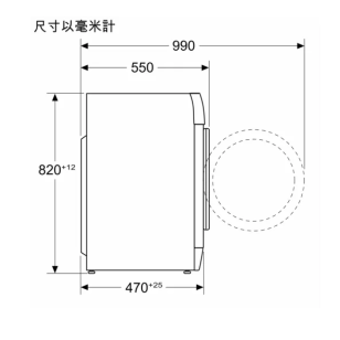 Siemens 西門子 WD14S4B0HK 8/5公斤 1400轉 洗衣乾衣機 飛頂型號